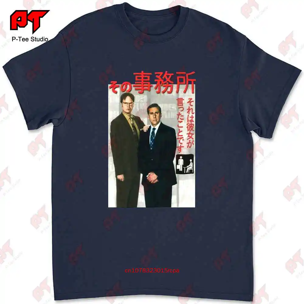 The Office Kanji Japanese 2005 Dwight Michael T-shirt D7DD