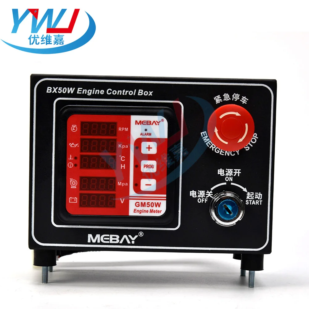 mebay-gm50w-bx50w-diesel-engine-controller-digital-meter-control-unit-multifunctional-generator-pump-monitor-heavy-duty-digital