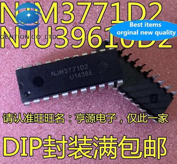 10pcs 100% orginal new in stock  NJM3771D2 FM2 NJU39610D2 FM2 NJM3771 NJU39610 DIP/PLCC