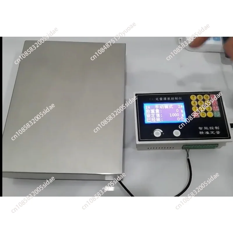 Automatic Weighing Controller Dual-Channel Quantitative Scale for Filling and Dosing Machine G2