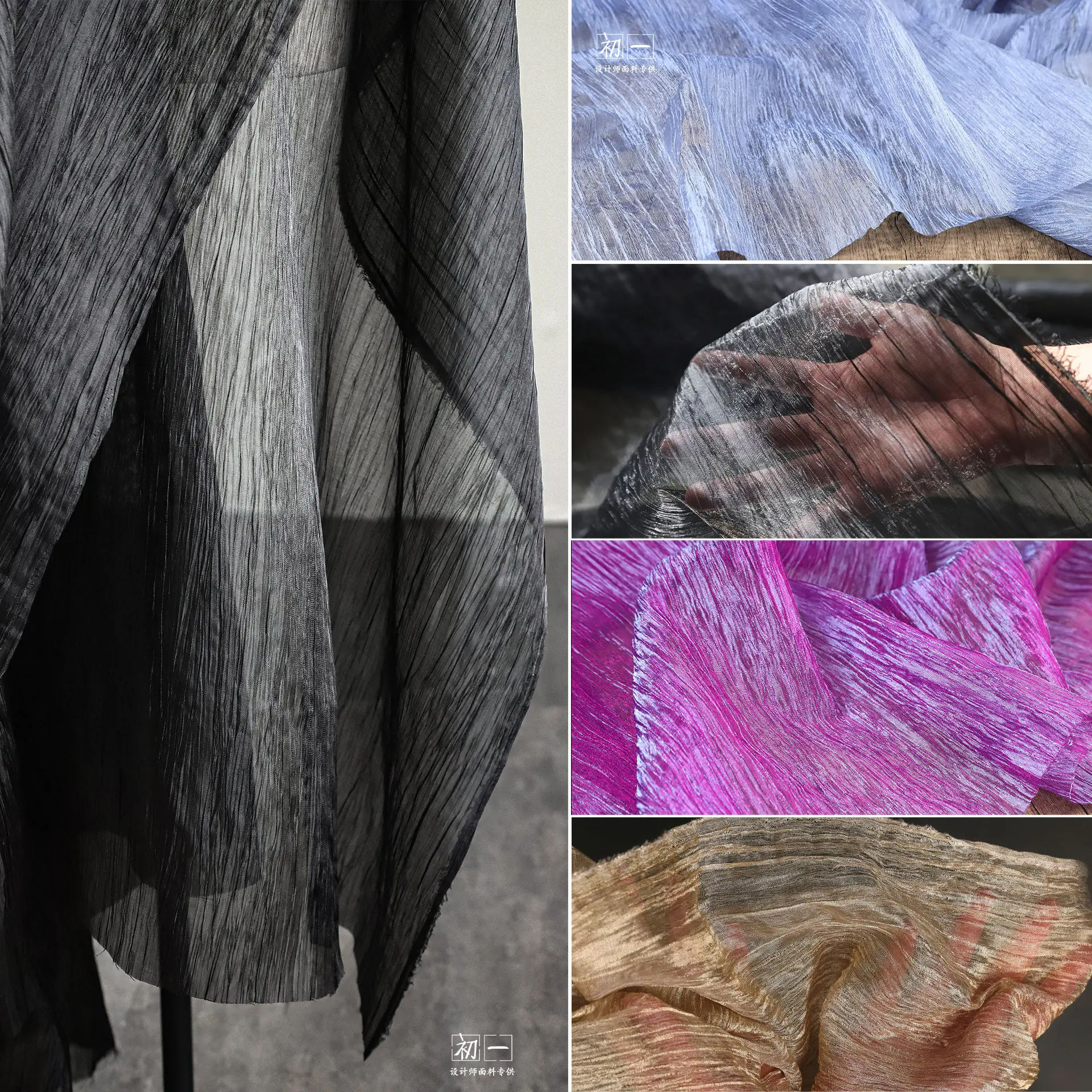 Texture Pleated Yarn-Dyed Gauze Cloth Creative Cambric Texture DIY Formal Dress Clothing Design Fabric