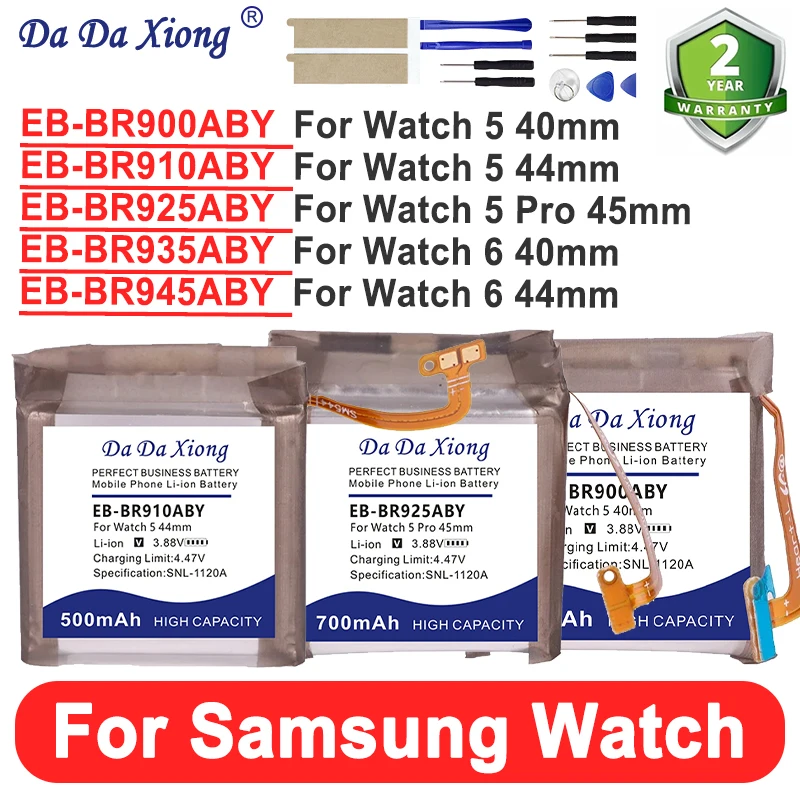 Dadaxiong Battery F… - image