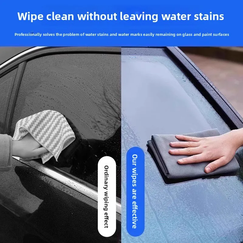 

Suede Deerskin Car Cleaning Towel Super Absorbent Lint-Free Auto Wash Cloth