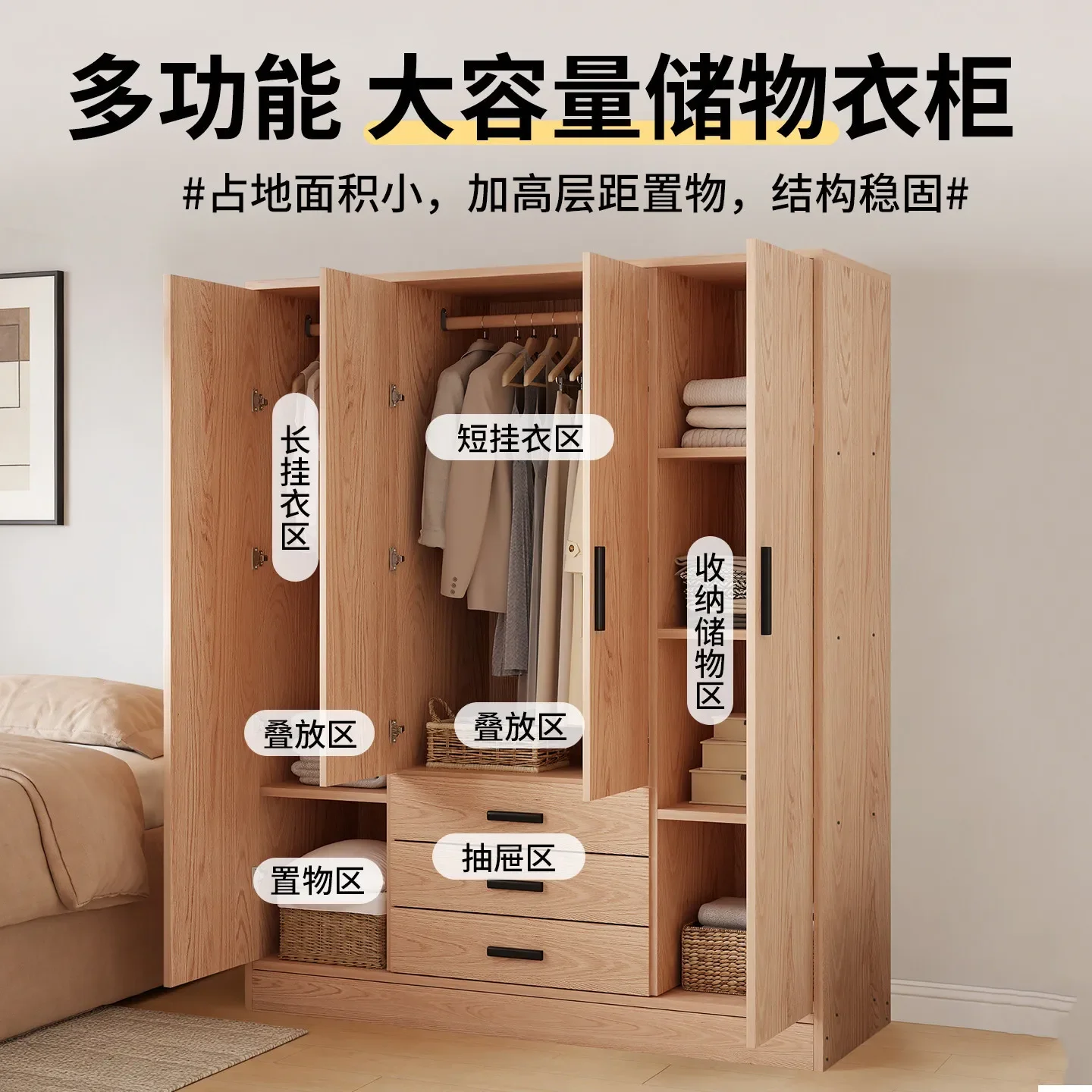 DSA Home Log Wind Two Door Wardrobe Small Unit Home Bedroom Large Capacity Storage Artifact