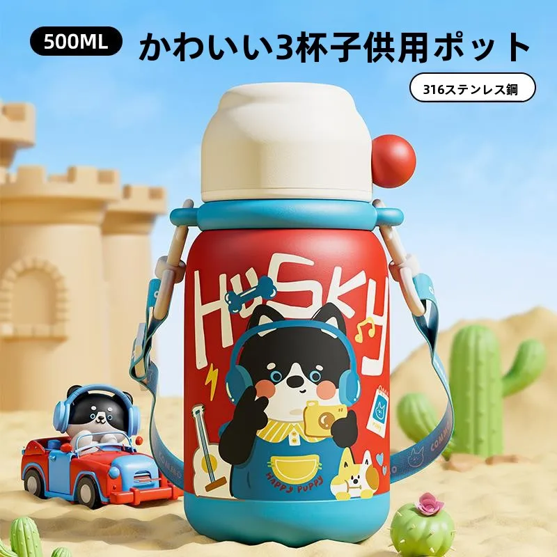 bloomi-tasse-thermique-pour-enfants-portable-st-bouteille-ecole-special-garcons-filles-mignon-t-usage-bouteille-d'eau-conception-de-dessin-anime