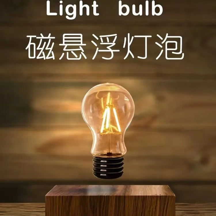 

Maglev light bulb, night light, black technology ornament, bedroom creative ambient light, birthday gift for men and women