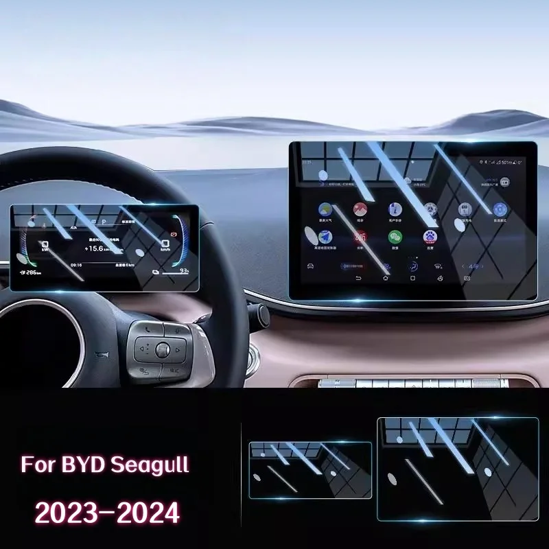 For BYD Seagull 2023-2024 High Definition Tempered Glass GPS Navigation And Instrument Screen Car Interior Accessories