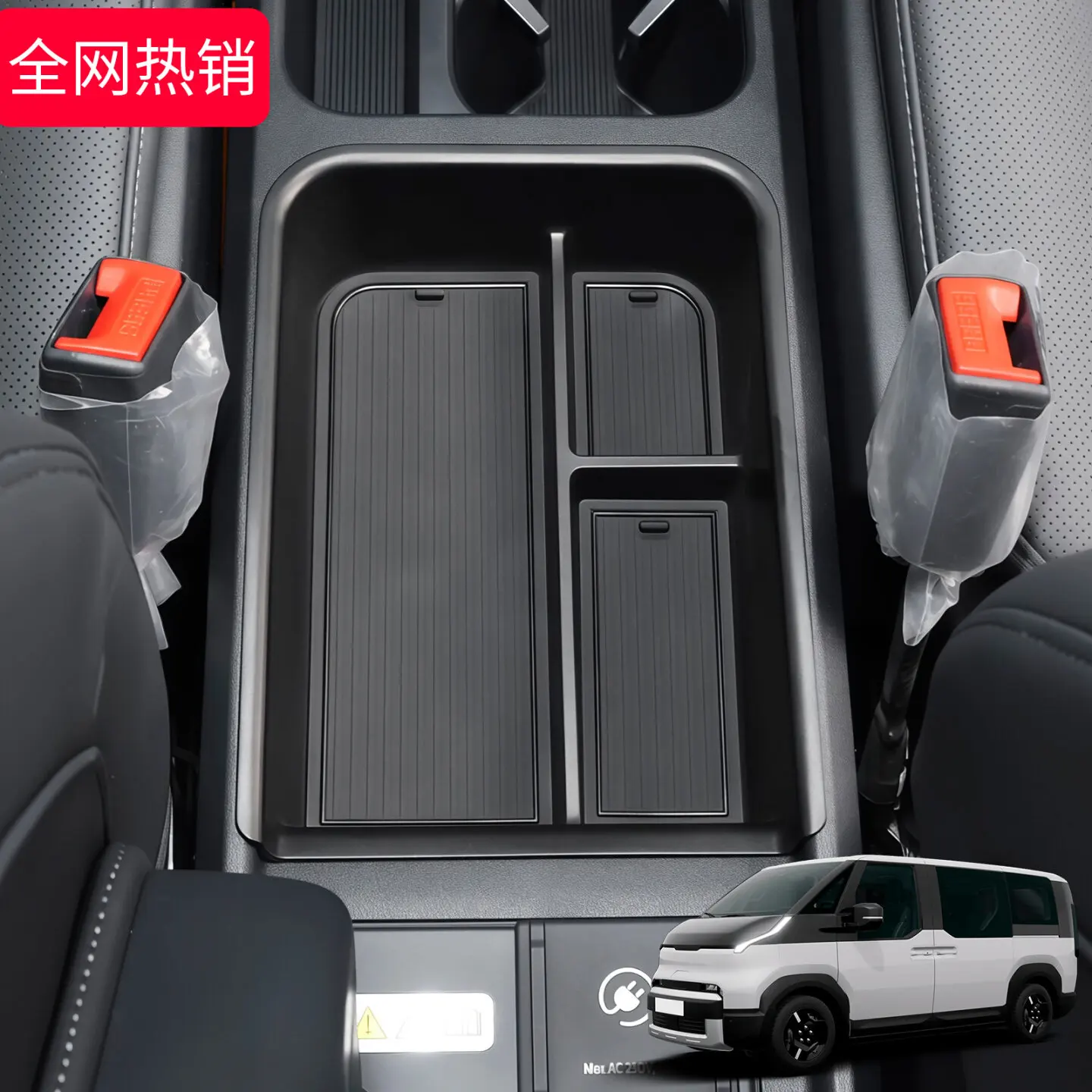 For KIA PV5 2025 ABS Central Control Armrest Box Storage Box