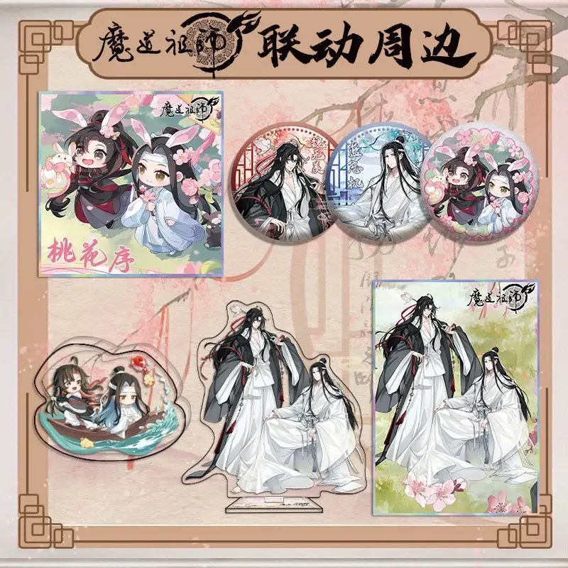 Anime Mo Dao Zu Shi DQ Jointly Cosplay Acrylic Stand Model Wei Wuxian Lan Wangji Badge Keychain Pendant Toy Fans Gift