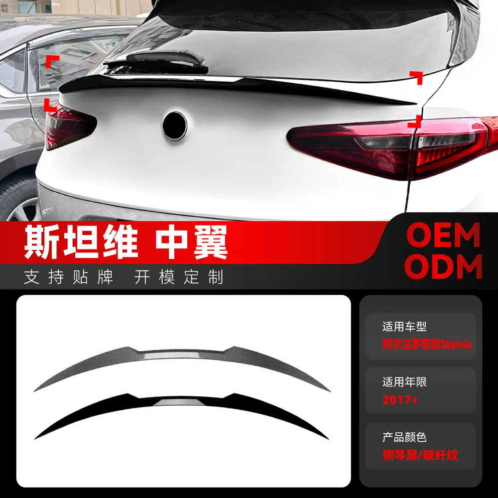 

Suitable for 2017+ Alfa Romeo STELVIO Cross-border modification of the center wing, top wing and rear wing spoilers
