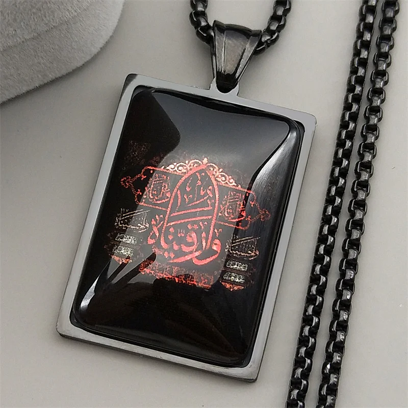 Islam Religious Mus…