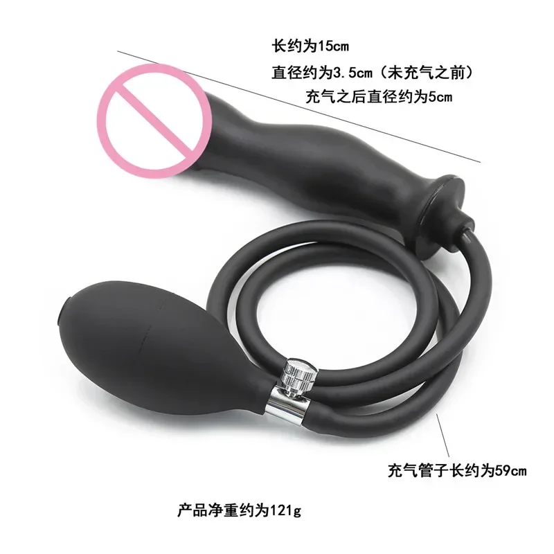 Plug anal gonflable pour femmes et hommes, extenseur anal, jouets sexuels pour couples, jeux sexuels, dilatateur vaginal, masseur de prostate, produits 7.0