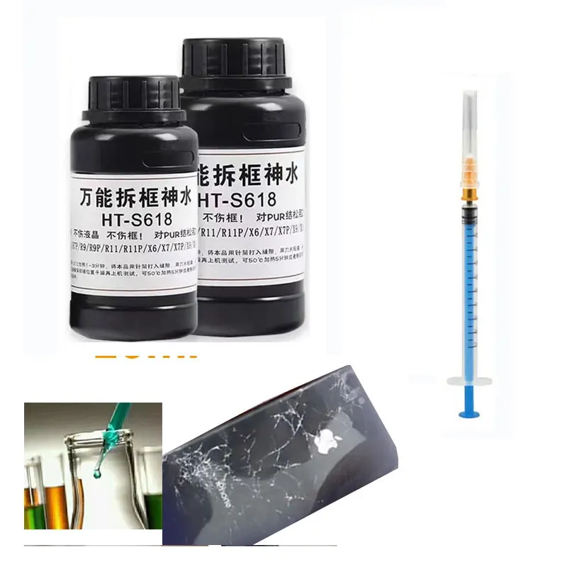 250ML  Curved screen frame Disassemble LCD Frame Glue Removal Liquid For Mobile Phone LCD Screen Separate