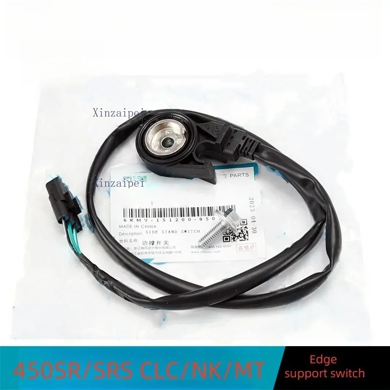 For CFMOTO 450SR/SRS CLC/NK/MT Kickstand Switch Side foot Kick Stand Support Sensor Safety Flameout Engine Switch CF400-6-7-8-9