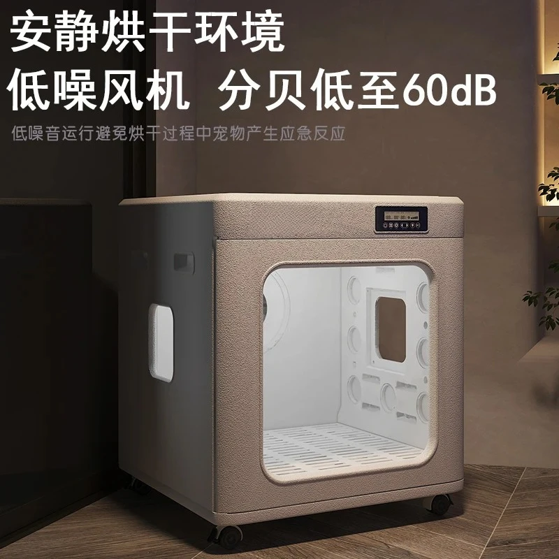 Samoyed Corgi Labrador Medium and Large Dog Cat Pet Drying Box Dog Blow Dryer Artifact Mute