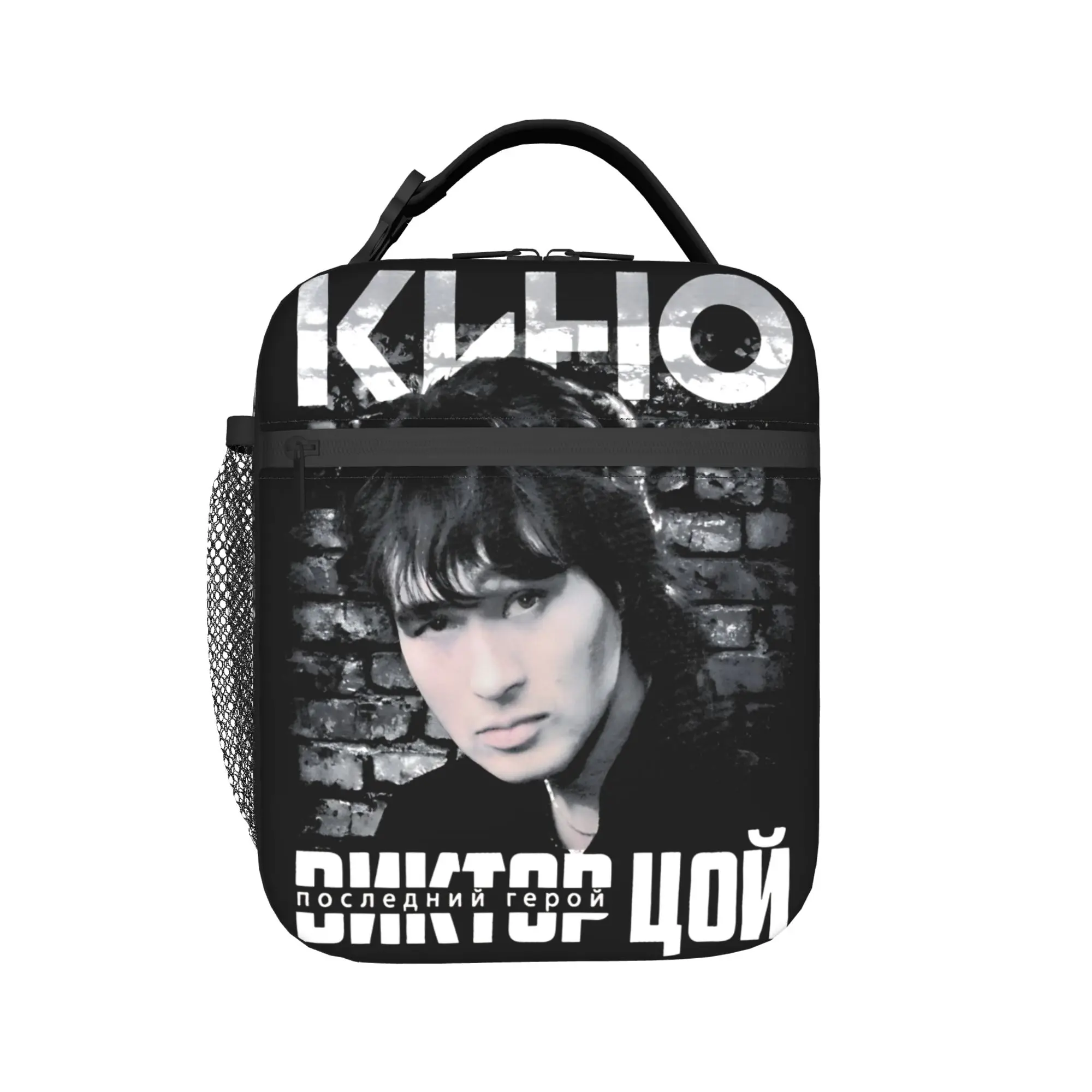 Kino Кино Viktor Tsoi Виктор Цой Merch Insulated Lunch Bags For School  Food Box Portable Thermal Cooler Lunch Boxes
