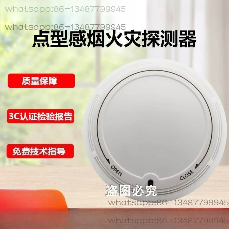 Smoke Sensor GD-930… - image