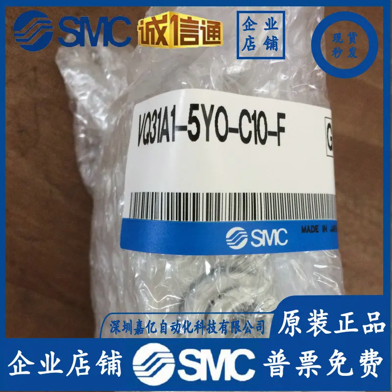 

VQ31A1-5YO-C10-F Оригинальный оригинальный двухходовой электромагнитный клапан SMC для пилотного управления доступен на складе.
