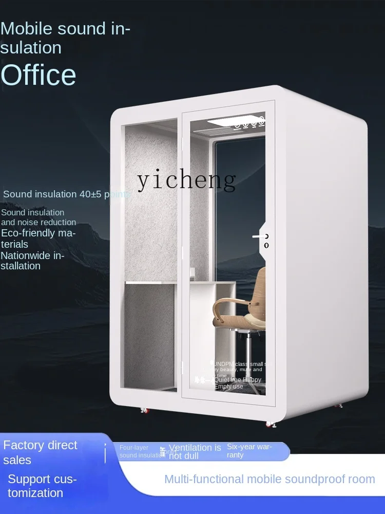 Tqh Soundproof Room Mute Compartment Indoor Telephone Booth  Piano  Singing Room Live Studio Sleeping Room