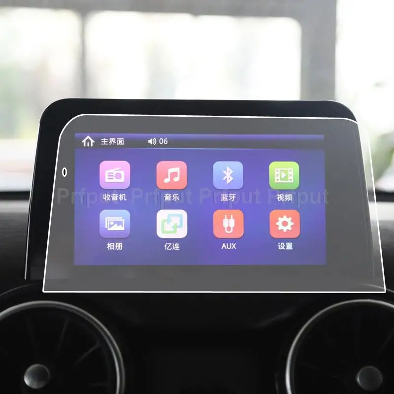 Tempered glass screen protector film For DFSK 500 Fengon 500 2022 7 8.8 inch Car radio GPS Navigation Interior accessories
