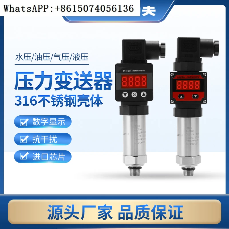 Diffusion silicon pressure transmitter 4-20mA high-precision hydraulic air digital display pressure sensor 0-10V water pressure