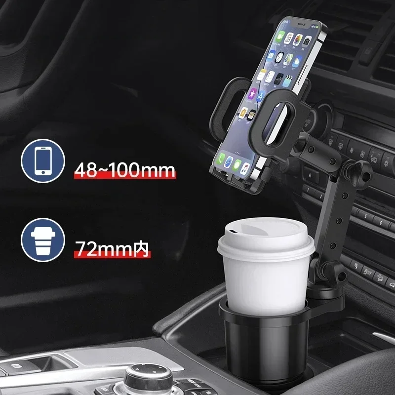 

360° Rotation Car Cup Holder Mount with Cell Phone Holder, Expandable Cup Holder for Smartphone Interior Accessories
