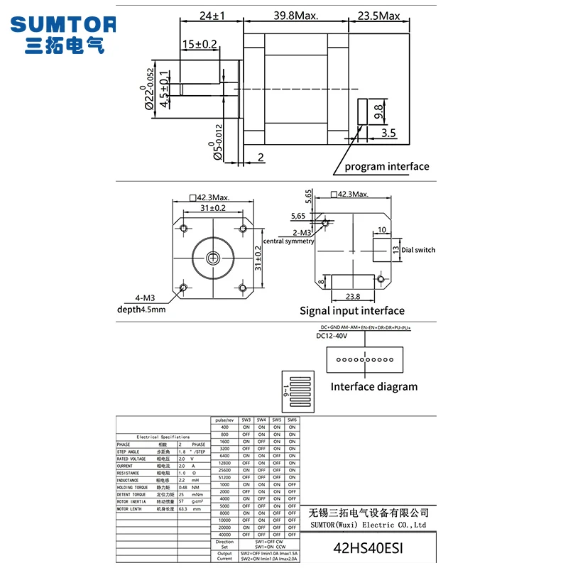 42HS40ESI Cnc Servo Stepper Motor and Driver Kit Hybrid Nema 17 Integrated Closed-loop Stepper Motor with Encoder