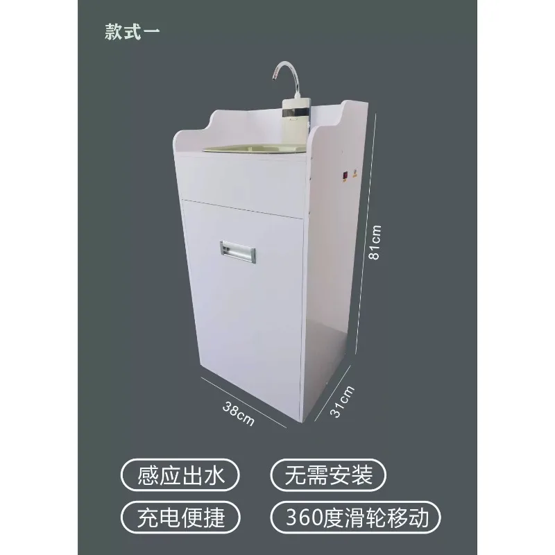 for Portable Mobile Wash Station Sink Basin No Plumbing Touchless  Beauty Medical