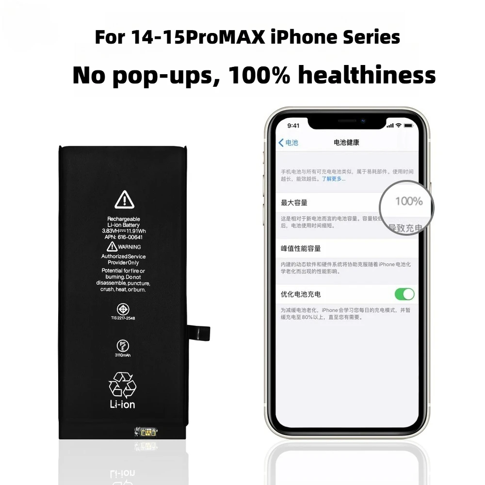 for IPhone 15Promax 15Plu 14Promax Plu Mobile Phone Battery No Pop-up Interruptions Health 100% Replacement Bateria Grade A Cell