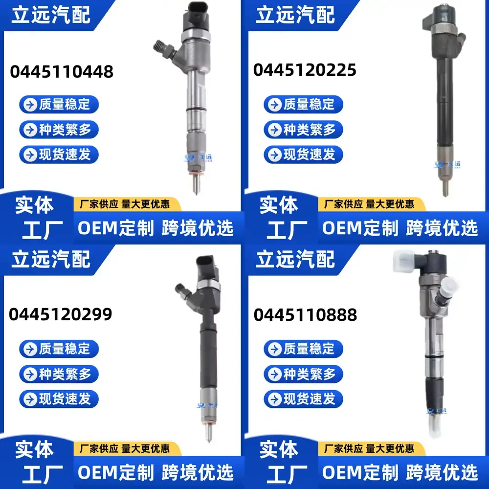 

Fuel Injector for Bosch 0445110448 Compatible with Diesel Engines High Precision Reliable Durable OEM Quality Replacement
