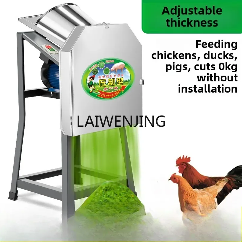 SGF electric grass cutter breeding hogweed crusher household small