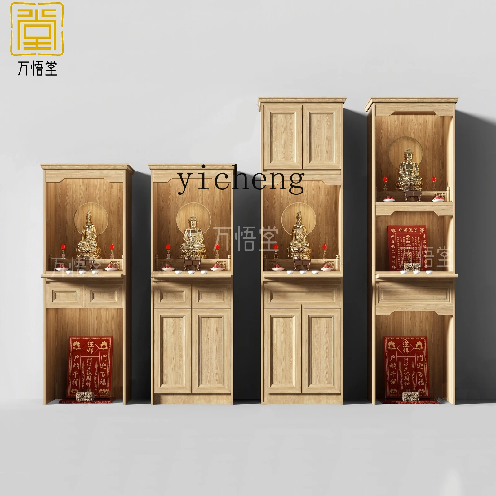 

FY Buddhist shrine Solid wood Buddhist cabinet Shrine Shrine God of Wealth Fotai Fragrance