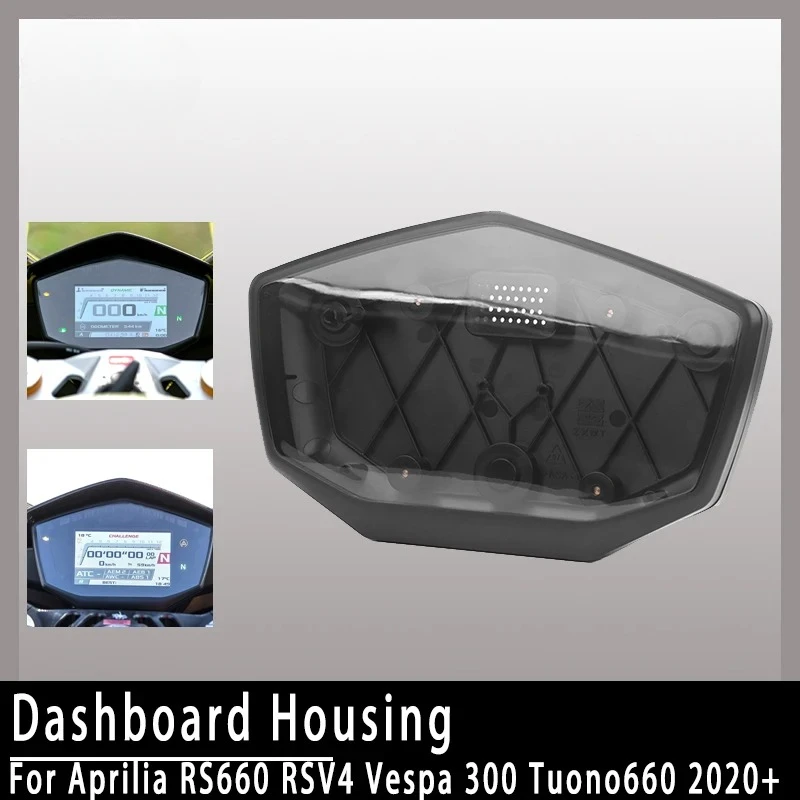 Case dane techniczne –评测与推荐：为您的摩托车仪表盘提供完美保护