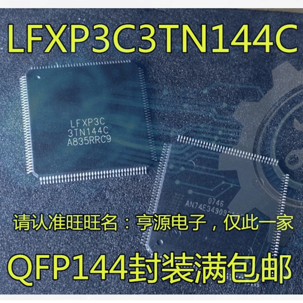 10pieces LFXP3C3144C LFXP3C LFXP3C-3144C QFP-144 Ex-stock Immediate Delivery
