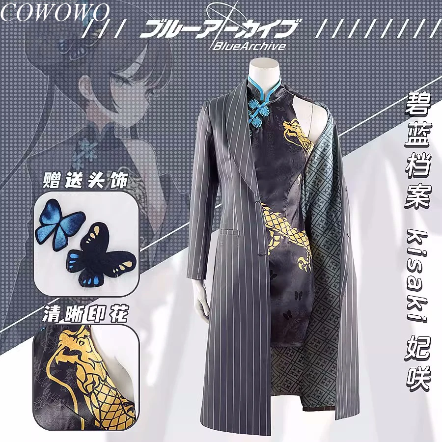 

COWOWO Anime! Blue Archive Kisaki National Style Cheongsam Game Suit Elegant Dress Cosplay Costume Halloween Party Outfit Women
