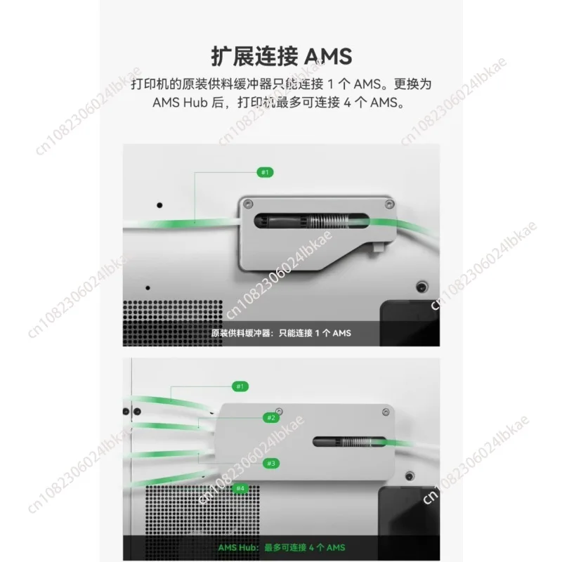 For Bambu Lab Ams H… - image
