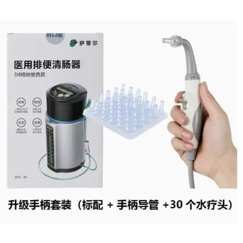 Cleaning intestinal hydrotherapy equipment household ultra-thin enema device anal flushing drainage constipation