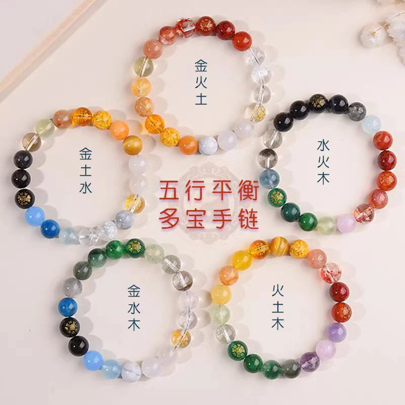 Five Elements Metal, Fire, Earth Men and Women, Natural Multi-Gemstone Bracelet, Energy Balancing Jewelry