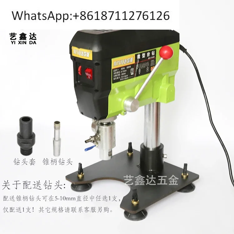 

Small glass stone punching machine 680W adjustable speed simple tile drilling machine mini bench drill glass puncher