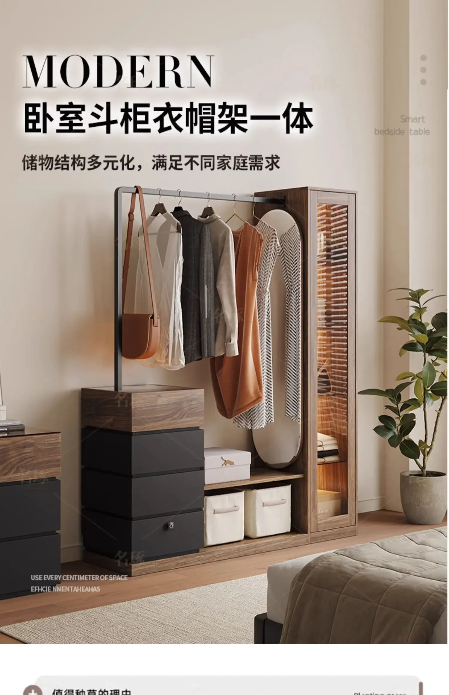 

Modern simple chest, coat rack, integrated bedroom, premium floor-to-ceiling bedside storage cabinet