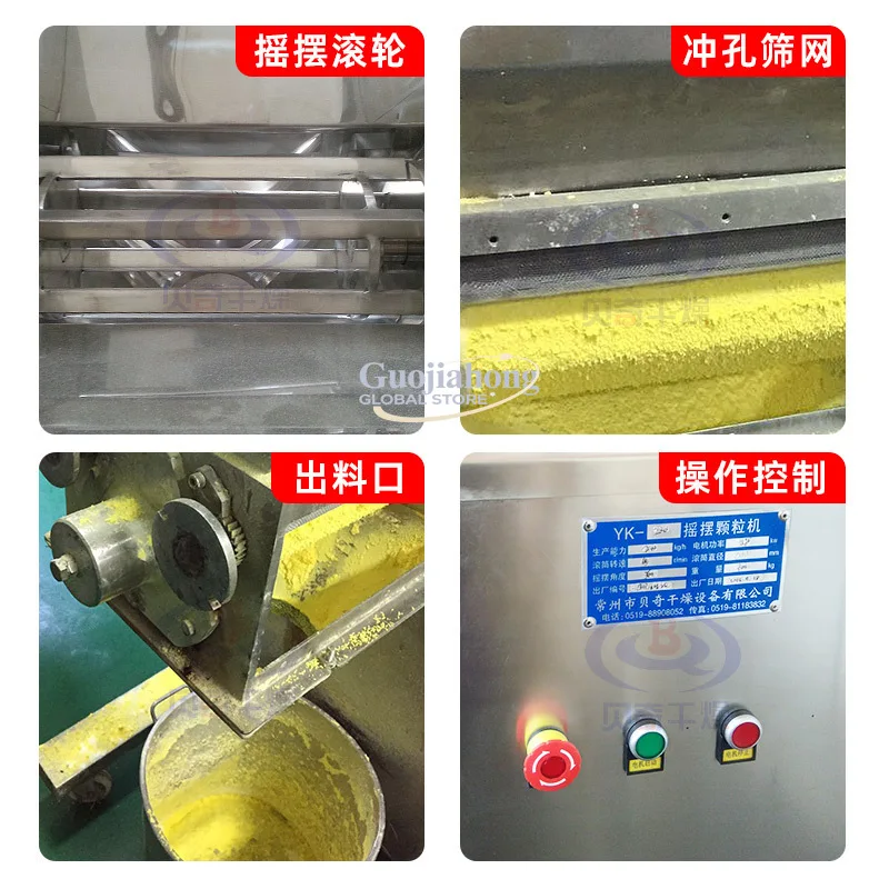 محبب فلورايد الكالسيوم الغذائي، محبب هزاز مركب زراعي، محبب هزاز صغير من الفولاذ المقاوم للصدأ