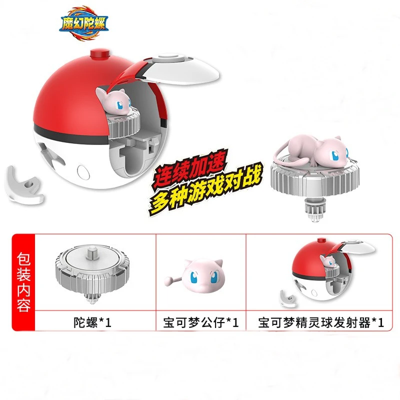 Pokemon Tops Toys Pikachu Launchers Magic Gyro Action Figure Children Arena Toy Boy Birthday Christmas Holiday Gifts