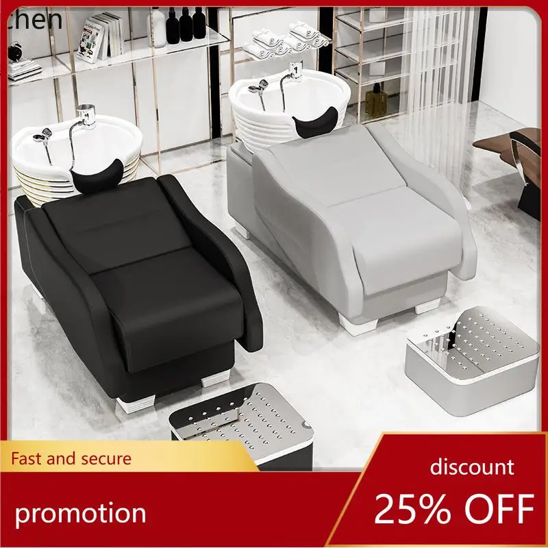 HXL Stainless Steel Shampoo Bed Barber Shop Special Semi-Lying Shampoo Bed Flushing Bed