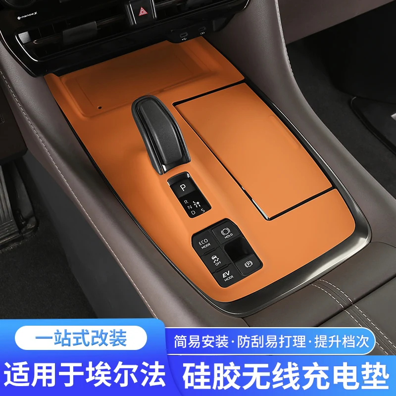 

Suitable for Toyota Alphard Vellfire central control gear wireless charging panel silicone pad water cup cover anti slip pad acc