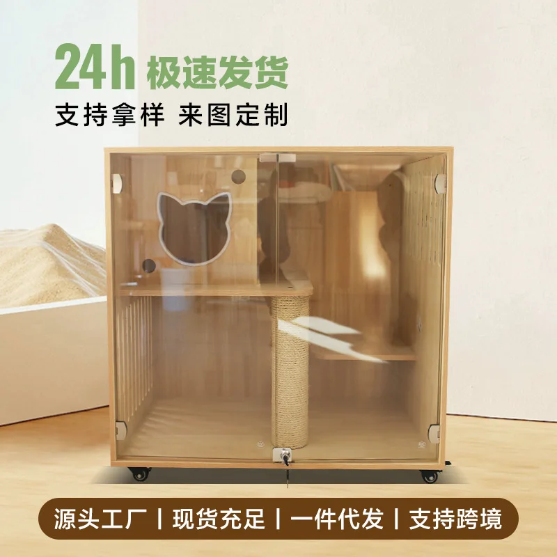 Small cat villa pet cat nest cat climbing frame