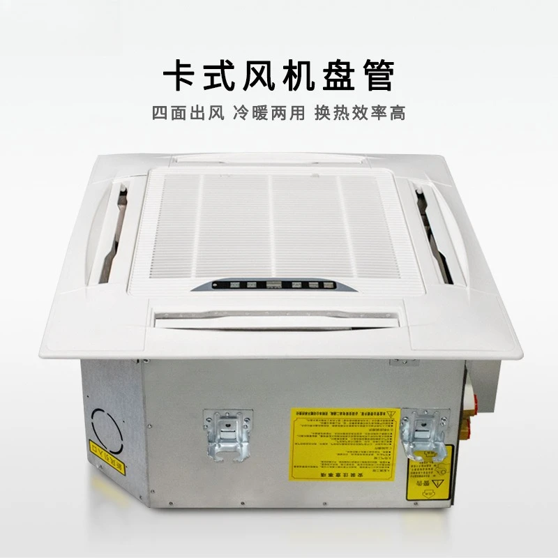 Cassette fan coil embedded four-sided air outlet ceiling machine fan coil