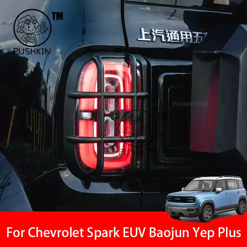 

Автомобильный стиль, рамка заднего противотуманного фонаря, крышка заднего фонаря для Chevrolet Spark EUV 2025 2026, защитная декоративная защита, аксессуары, внешняя палка