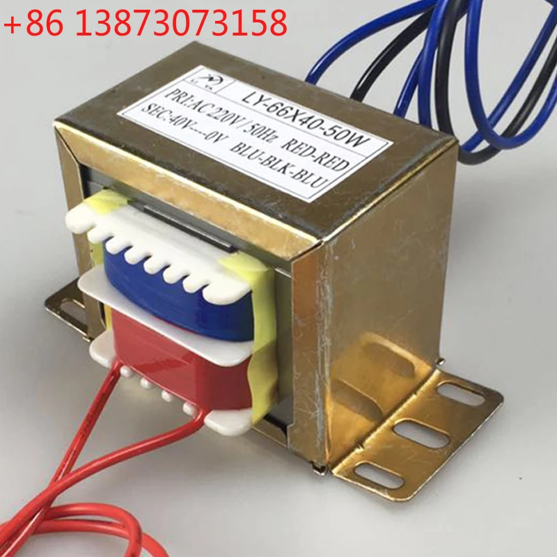 

50W square transformer 220V to 8V/12V/15V/18V/24V/36V/40V power amplifier transformer equipment power supply can be customized