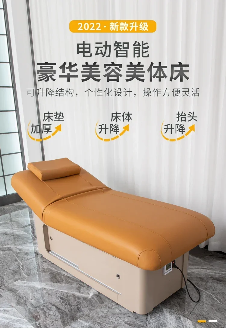 

Новая электрическая косметическая кровать, вибрационный массажный диван, релаксация, погружение, косметический лифтинг, отопление