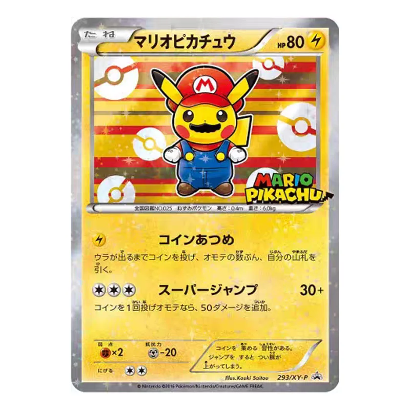 Pocket Monster Japanese Edition Homemade Card Anime Classic Game Collection Card Christmas Toy Gift